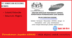 Jawatan kosong di jabatan kemajuan masyarakat kemas 2019. 93 Jawatan Kosong Kemas Seluruh Malaysia Dibuka Dbjobasia Com Terbaru Jawatan Dibuka