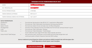 You can also check your status for your br1m status online. Semakan Br1m 2019 A Wagon R