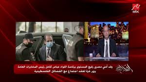 معرف المنطقة الزمنية لـفلسطين هو asia/gaza. Ø¹Ù…Ø±Ùˆ Ø£Ø¯ÙŠØ¨ ÙŠØªØ­Ø¯Ø« Ø¹Ù† Ø§Ù„Ù€gis Ø§Ù„Ù…ØµØ±ÙŠ ÙÙŠ ØºØ²Ø© ÙÙŠ Ù†Ø§Ø³ ÙƒØªÙŠØ± Ù…ØªØ¶Ø§ÙŠÙ‚Ø© Ù…Ù† Ø§Ù„Ø¯ÙˆØ± Ø§Ù„Ù…ØµØ±ÙŠ ÙÙŠ ÙÙ„Ø³Ø·ÙŠÙ† Youtube