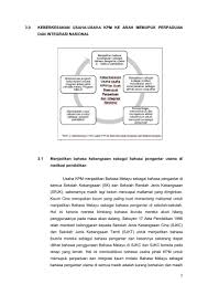 Pelan tindakan perpaduan & integrasi nasional telah dirancang oleh jabatan perpaduan negara dan integrasi nasional. 24 Sukan Dan Perpaduan Pdf Images Sukangallery