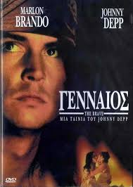 THE BRAVE (CODY Lightning, Johnny Depp, Marlon Brando) Region 2 DVD $22.10 