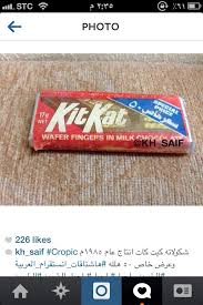 كتكات القديم candy bar diy envelope gum
