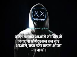 Check spelling or type a new query. 238 Royal Attitude Status In Hindi 2021