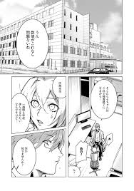 αのJKだけど婚約者がΩの先生でアソコが大変です(5) [ふゅーじょんぷろだくと] | DLsite Garumani