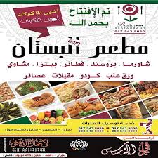 راقي الإحساس للديكور