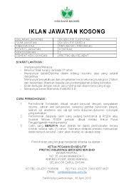 Info jawatan kosong risda 2019. Portal Rasmi Risda Arkib Berita Pengumuman Tahun 2019 Page 7