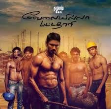 Tamil movies watched a list of 39 titles kannada movies watched a list of 8 titles. Vip Tamil Movie Home Facebook