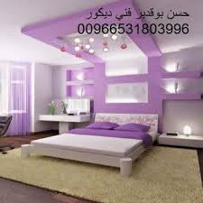 اسقف ديكور جبس مغربي Boukdir H Twitter