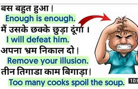 Pin By Ajaykumar Motikar On English Speaking In 2020 English Vocabulary Words Learn English Words Good Vocabulary Words