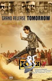 Kick 2 Wikipedia Get updated latest news and information from telugu movie industry by actress, music directors, actors and directors etc. kick 2 wikipedia