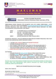 Jabatan pengurusan kewangan pelajar uitm. Kutipan Hep Uitm Cawangan Johor Kampus Pasir Gudang Facebook