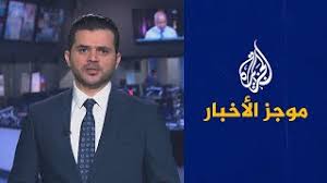 Check spelling or type a new query. Ø§Ù„Ø­Ø±Ø¨ Ø§Ù„Ø¹Ø§Ù„Ù…ÙŠØ© Ø§Ù„Ø«Ø§Ù„Ø«Ø©