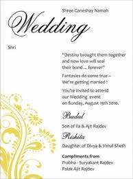 Legit.ng news ★ ⭐wedding invitation sms⭐do not have to be formal, especially those going to your friends. Wedding Invitation Wording Templates Marina Gallery Fine Art Wedding Card Wordings Wedding Reception Invitation Wording Indian Wedding Invitation Wording