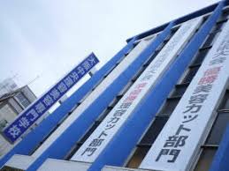 アットホーム】大阪市北区 天満橋３丁目 （天満駅 ） 1階 １Ｋ（提供元：住むーズ 四ツ橋堀江店 (株)谷山企画）｜大阪 市北区の賃貸マンション[1082283855]