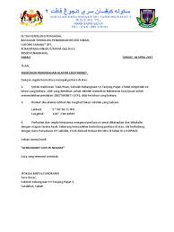 Kajian tinjauan juga banyak digunakan dalam bidang pendidikan. Surat Pindah Internet