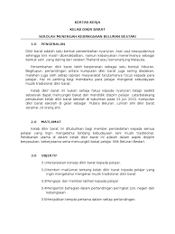 Asal usul dikir barat.dari zaman dinosaur lg.huhu. Keetas Kerja Dikir Barat