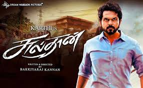 The movie might end up as a average. Karthi S Sulthan To Release In Theaters Release Date Locked Tamil Movie Music Reviews And News