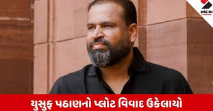 Sandesh