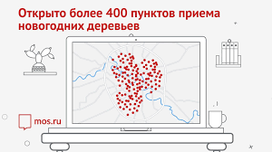 Government organization · government website. 2dno3ppnyjfs0m