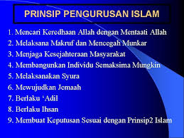 Sesebuah organisasi perlu mempunyai matlamat atau objektif pengurusan yang tersendiri. Prinsip Pengurusan Dalam Islam Objektif L Memahami Hubungan