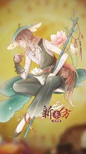 Beggar S Chicken Food Fantasy Wiki Fandom Powered By Wikia Food Fantasy Fantasy Games Anime