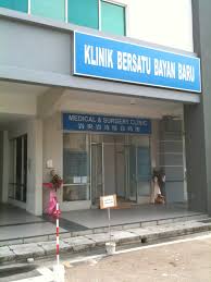 Negara menggembleng tenaga ke arah kesihatan yang lebih baik. Klinik Kesihatan Bayan Lepas Gegar 295 0 Ilmu Kesihatan Dr Rahim Mohd Nor Klinik Kesihatan Sungai Acheh Lot 1376 Mukim 10 Sungai Acheh 14310 Nibong Tebal Pulau Pinang Kasma Dai