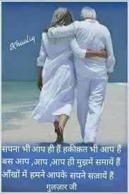 You've survived your first six months and now your bond is stronger than before and you're ready to enter the new relationship stage. 6 Month Anniversary Quotes In Marathi Quotes Quoteray Com