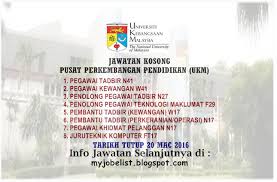We did not find results for: Jawatan Kosong Pusat Perkembangan Pendidikan Ukm 20 Mac 2016