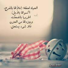 We did not find results for: ØµÙˆØ± Ø¹Ø±Ø¶ Ø±ÙˆØ¹Ø© 2019 ØµÙˆØ± Ø¹Ø±Ø¶ Ù„Ù„ÙˆØ§ØªØ³ Ø§Ø¨ ÙÙˆØªÙˆ Ø¹Ø±Ø¨ÙŠ
