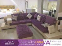 كنب زاوية حرف L من مفروشات اليحيان أثاث منزلي في الرياض السعودية وسيطك