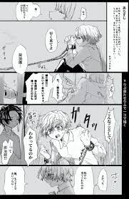 どっくちゃん 通販延期 wantonaitainuの漫画 56 68 リプ来たセリフで一コマ描く 貰った台詞全部詰め込んで漫画ができた どれが貰ったものなのかは リプに続く 喰種になった恋人 p4 こんなやり方でしか君を守れない 炭善 漫画描画 オタクアート 人魚の絵