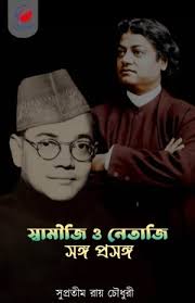 Timeline Publication