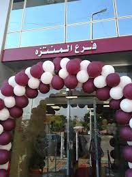 الرئيسية / خدمات / عناوين فروع بنك القاهرة بمحافظة الاسكندرية. Ø¨Ù†ÙƒÙŠ ØµÙˆØ± Ø¨Ù†Ùƒ Ù…ØµØ± ÙŠÙØªØªØ­ Ø£Ø­Ø¯Ø« ÙØ±ÙˆØ¹Ù‡ Ø¨Ø§Ù„Ù…Ù†ØªØ²Ù‡ ÙÙŠ Ø§Ù„Ø¥Ø³ÙƒÙ†Ø¯Ø±ÙŠØ©