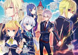 Sekai Saikou no Ansatsusha Isekai Kizoku ni Tensei Suru - The Worlds Best  Assasin, To Reincarnate In A Different World Aristocrat | page 2 of 4 -  Zerochan Anime Image Board