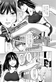 エロ 漫画 運動 部