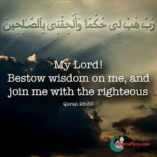 In this quranic verse allah highlights the high value of one having been blessed with wisdom and knowledge. Joined With The Righteous Quran