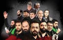 نتیجه تصویری برای دانلود مداحی و نوحه لکی و لری غمگین برای محرم جدید 98