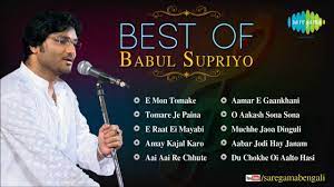 Sagor nodi jemon kore mohonay meshe babul bose babul supriyo: Best Of Babul Supriyo Bengali Songs Audio Jukebox Muchhe Jaoa Dinguli Babul Supriyo Songs Youtube