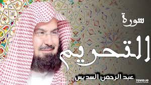 المدخل يقع محل صغير يبيع كل. Ø¹Ø¨Ø¯Ø§Ù„Ø±Ø­Ù…Ù† Ø§Ù„Ø³Ø¯ÙŠØ³ ÙŠÙˆØªÙŠÙˆØ¨
