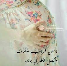 pin on pregnant