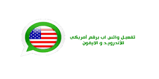 انشاء رقم وهمي امريكي 2020 لتفعيل الواتس اب الفايبر voxox الحصول موقع برنامج يعطيك جاهز pie chart chart