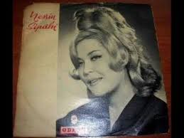 Nesrin Sipahi Nedir Bu Haletin Ey Meh Cemalim Muzik Youtube Sarkilar