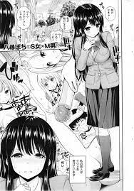 いじめ sex