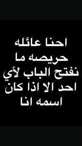 pin by أثير الس لمان on فعاليات ميمز funny quotes jokes quotes fun quotes funny