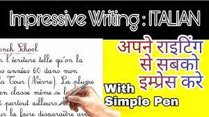 How To Write Italian Writing . || Write Impressive Writing. || Italian  Writing By- Our Study Help - Youtube