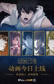 Mi Yu Xing Zhe Uncharted Walker Myanimelist Net