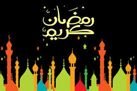 تحميل صور رمضان كريم 2019 وأجمل بطاقات معايدة وتهنئة بشهر رمضان المبارك لعام 1440 Wallpaper Pictures Wallpaper Poster