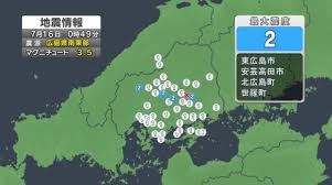 News source: Yahoo!ニュース