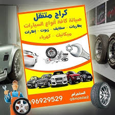 مدونة الكويت on twitter