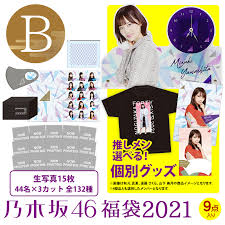 For faster navigation, this iframe is preloading the wikiwand page for 乃木坂46. ä¹ƒæœ¨å‚46 Official Web Shop ä¹ƒæœ¨å‚46 ã‚°ãƒƒã‚ºé€šè²©ã‚µã‚¤ãƒˆ